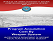 Program Acquisition Costs by Weapons System